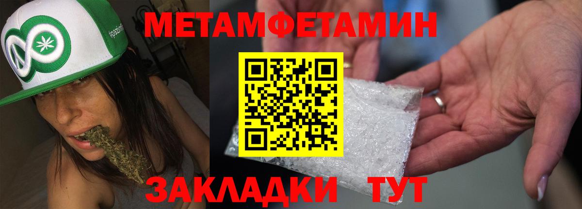 Amphetamine  Вход с VPN  Кубинка  Амфетамин Розовый 