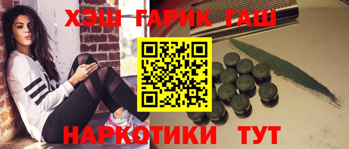 ГАШ ice o lator  Вход с VPN  Кубинка  где найти наркотики  ГАШИШ 40% ТГК 