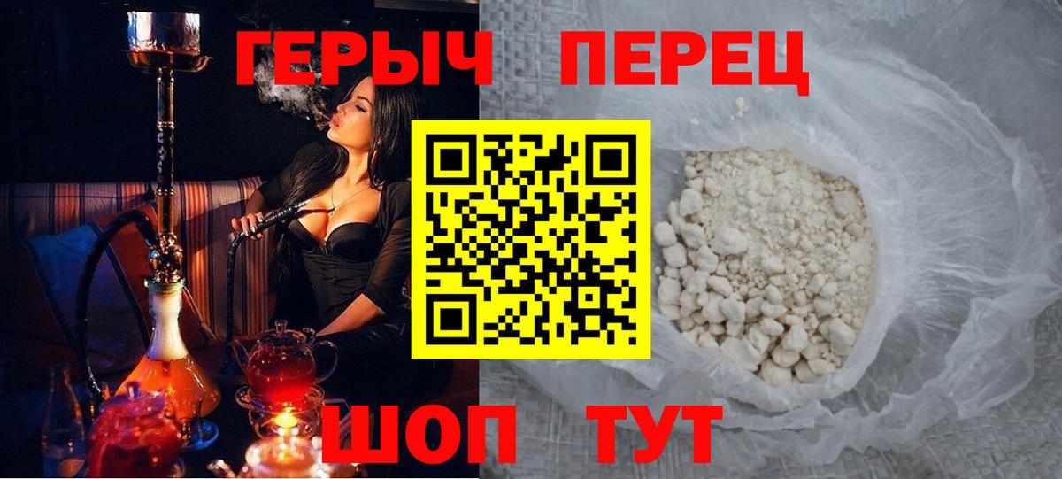 Кубинка  ГАШИШ  Купить наркотики  Вход с VPN  Мефедрон   Канабис 