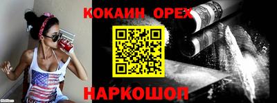 MDMA Premium VHQ Кинель