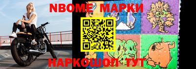 марки lsd Кимры