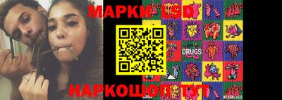 марки lsd Кимры