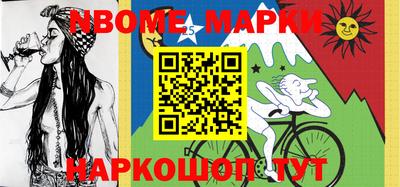 марки lsd Кимры