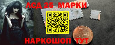 марки lsd Кимры