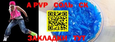 марки lsd Кимры