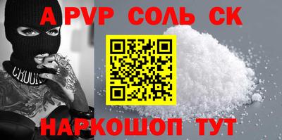 марки lsd Кимры