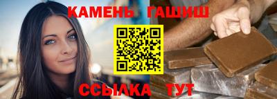 марки lsd Кимры