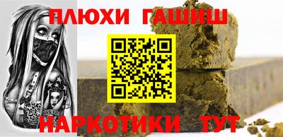 марки lsd Кимры