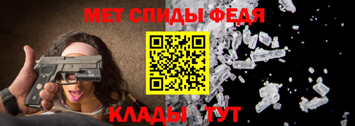 Кубинка  Первитин винт  Вход с VPN 