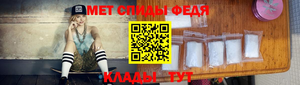 Метамфетамин винт Кубинка