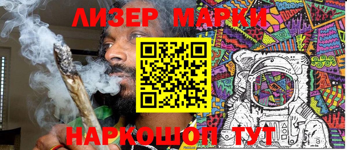 Кубинка  Марки 25I-NBOMe 1,5мг  Вход с VPN  Марки 25I-NBOMe 1,5мг 