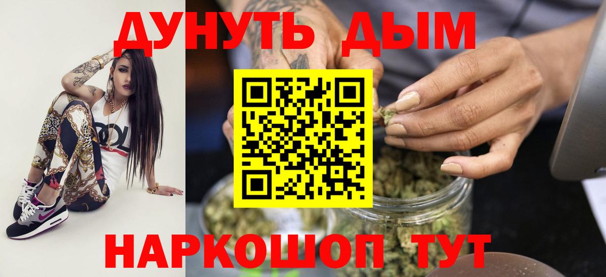 Канабис THC 21% Кубинка