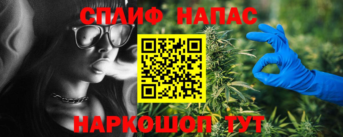 Бошки Шишки план  Марихуана MAZAR  Кубинка  Бошки марихуана конопля  Вход с VPN 